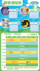 -尼克Playtime(欢乐海岸店)