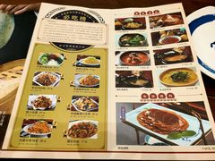 -满园烤鸭·春饼(太原街万达店)