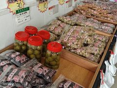 -苏州市吴中区光福窑上花果蜜饯厂