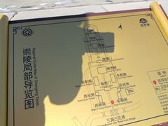 -清西陵