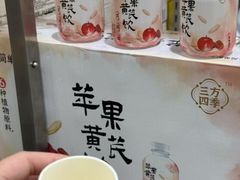 -山姆会员商店(亦庄创意生活广场店)