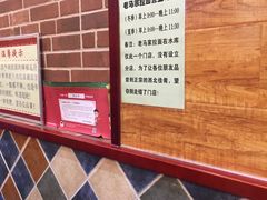 -老马家拉面(碧水花园东南)