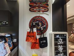-Pull-Tab拉环咖啡(杭州市上城区来福士中心店)