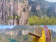 -河南宝泉旅游区