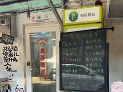 -箪食记(汉口路店)