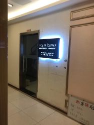 -Yolee雅妮容颜定制美睫·美甲