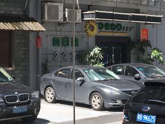 酒店对面 日式KTV-深圳东华嘉悦酒店(南光路店)