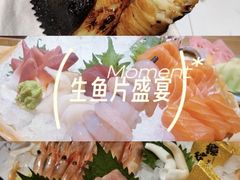 -贵木日本料理·铁板烧(新地假日广场店)