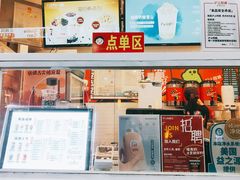 -沪上阿姨鲜果茶(世茂广场宽厚里店)