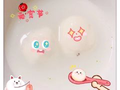 -星星奶冰·汤圆(甘肃路店)