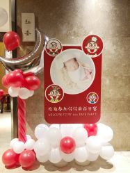 -荟派·派对世家