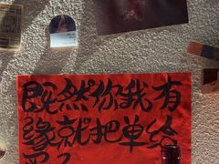 -三杯赤運·中式小酒馆(所城里店)