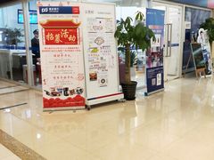 -上海报业大厦