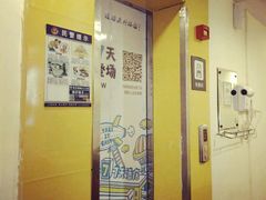 -仙峰天然面包(迎宾路店)