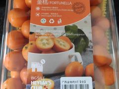 -嘿嘛仓储购(华明店)