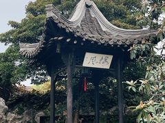 -何园