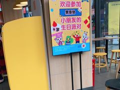 -麦当劳(海洋城店)