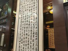 -明阁 Ming Court(广州朗豪酒店)