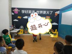 -英孚教育青少儿(河东资深教研中心)