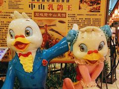 -石岐佬中山菜馆(张溪店)