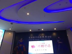 -万达影城(惠山IMAX店)