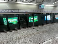 -安立路(地铁站)
