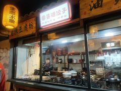 -帝一铭家宴(板塘店)