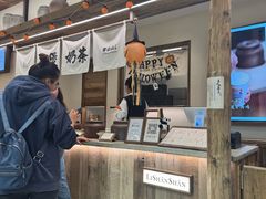 -李山山茶事(景枫店)