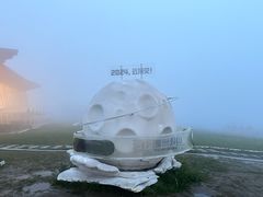 -密苑云顶乐园(云顶滑雪场)