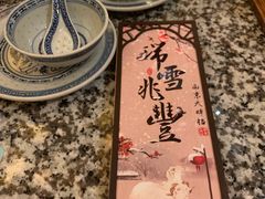 -南京大牌档(凯德大峡谷店)