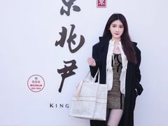 -京兆尹(雍和宫店)