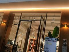 门面-小豆海棠(嘉兴路店)