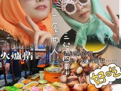 -火炉情韩国料理店(古田路店)