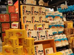 -盒马鲜生(皇庭广场店)