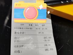 -自助火锅筷乐食代自助餐厅(金辰店)