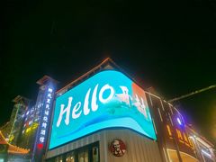 -开封市鼓楼广场(宋都皇城旅游度假区)