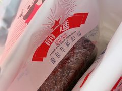 -红星前进面包牛奶公司(君太店)