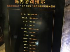 -徐记海鲜(陕西历史博物馆|明德门店)