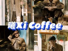 -曦Xi Coffee