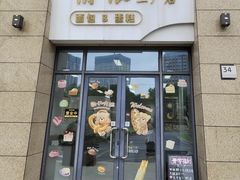 -万达广场(松江店)