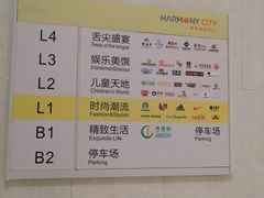 -圆融购物中心(南天成路店)