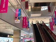 -北京华联生活超市(北京常营店)
