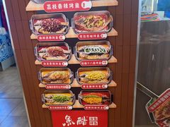 -鱼酷活鱼烤鱼(沈阳大悦城店)