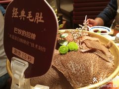-巴奴毛肚火锅(二七万达店)