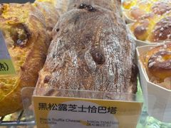 -PAOPAO Bakery&Café(港汇店)