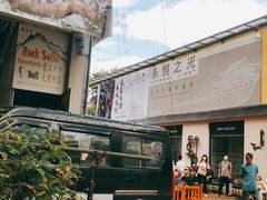 -大理床单厂艺术区