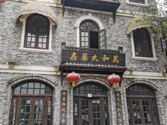 -两江国际影视城
