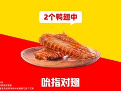 -绝味鸭脖(长宁路店)