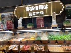 -一绪に寿喜烧(荟聚店)