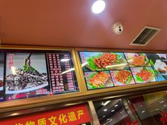 -西塔大冷面(市府大路店)